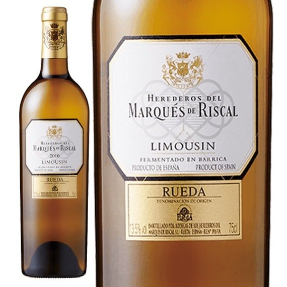 ★マルケス・デ・リスカル ブランコ・レセルバ リムザン <2D60> - 恵比寿ワインマート