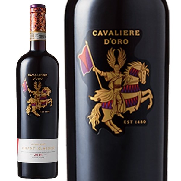 カステッロ・ディ・ガビアーノ キャンティ・クラッシコ - 恵比寿ワインマート