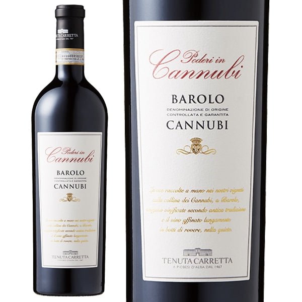 ★テヌータ・カレッタ カンヌービ バローロ DOCG <PH58> - 恵比寿ワインマート