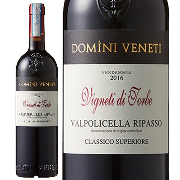 ★ドミーニ・ヴェネティ ヴァルポリチェッラ リパッソ クラッシコ スペリオーレ トルベ <TX81> - 恵比寿ワインマート