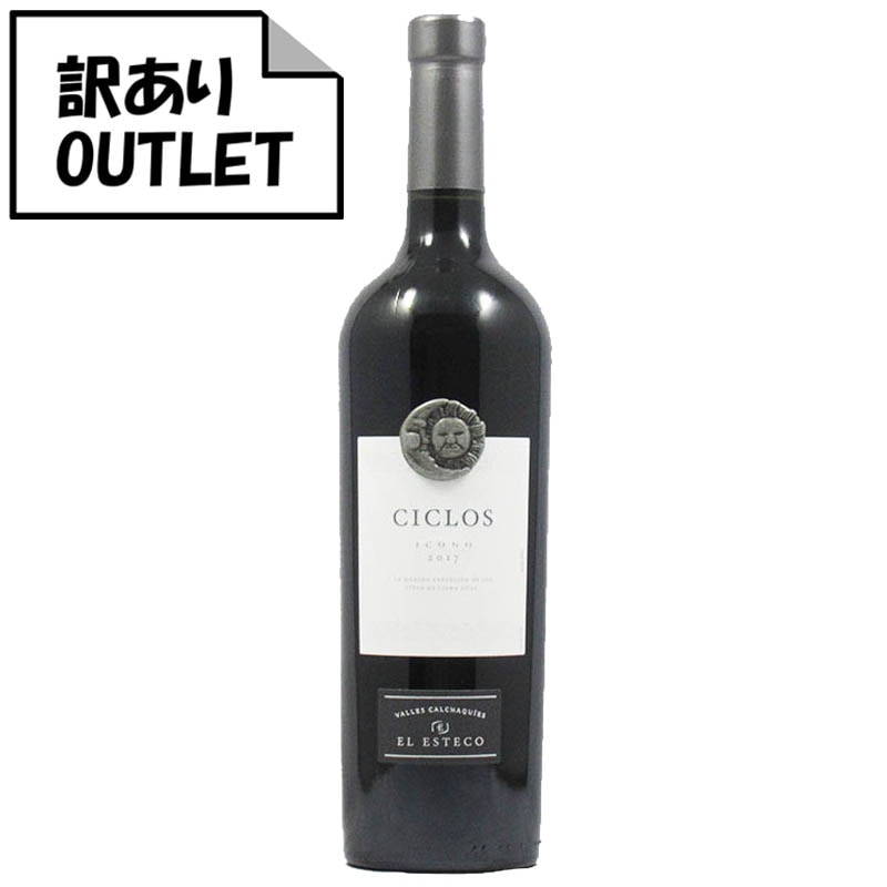 (訳あり!)エル・エステコ シクロス イコノ マルベック / メルロー カルチャキ・ヴァレー (ラベル不良、キャップシール不良、ボトル不良など) - 恵比寿ワインマート