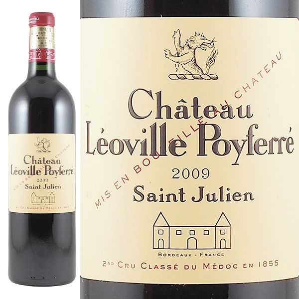シャトー・レオヴィル・ポワフェレ / サン・ジュリアン / 2009 - 恵比寿ワインマート