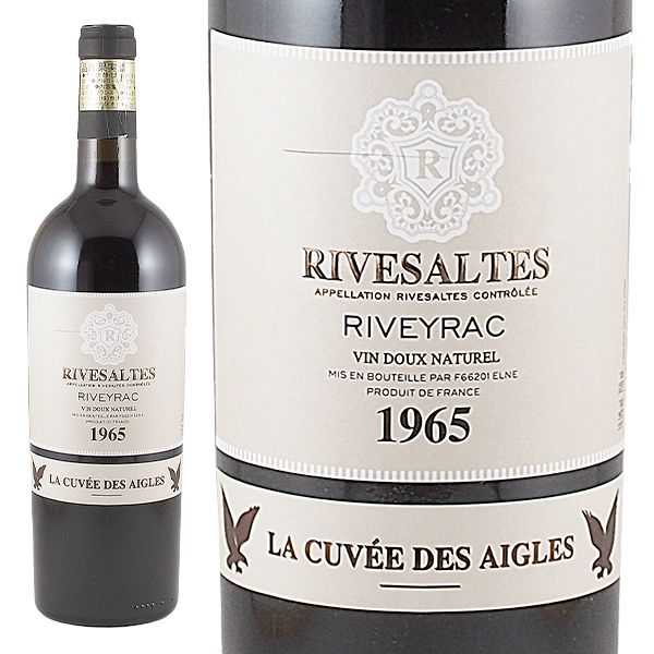 リヴザルト・ルージュ ラ・キュヴェ・デ・エーグル / リヴェイラック / 1965 - 恵比寿ワインマート