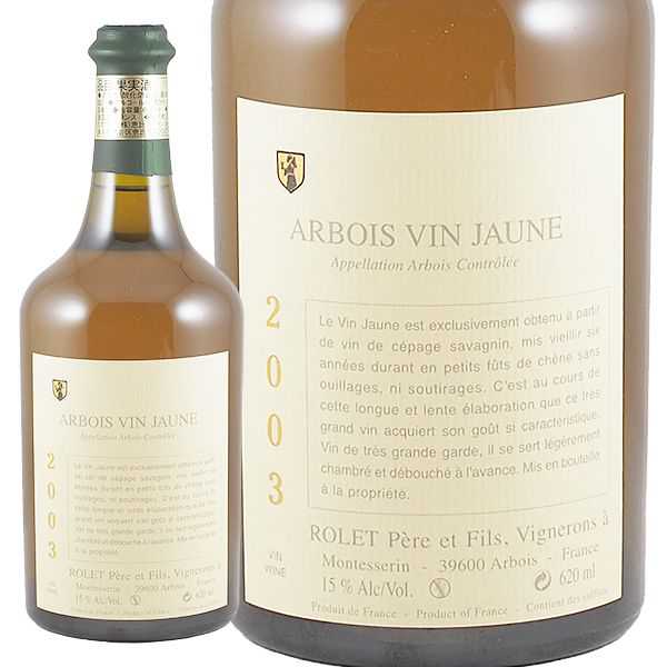 アルボワ ヴァン・ジョーヌ / ロレ / 2002 - 恵比寿ワインマート