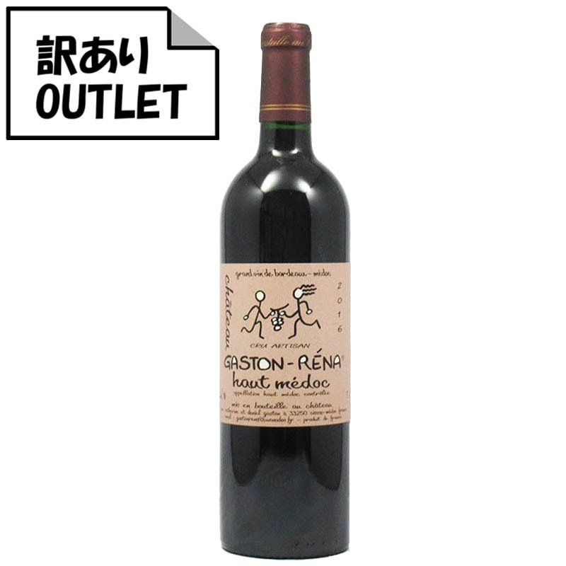 (訳あり!)シャトー・ガストン・レナ オー・メドック 2016 (クリアランス品、ラベル不良、キャップシール不良、ボトル不良など) - 恵比寿ワインマート