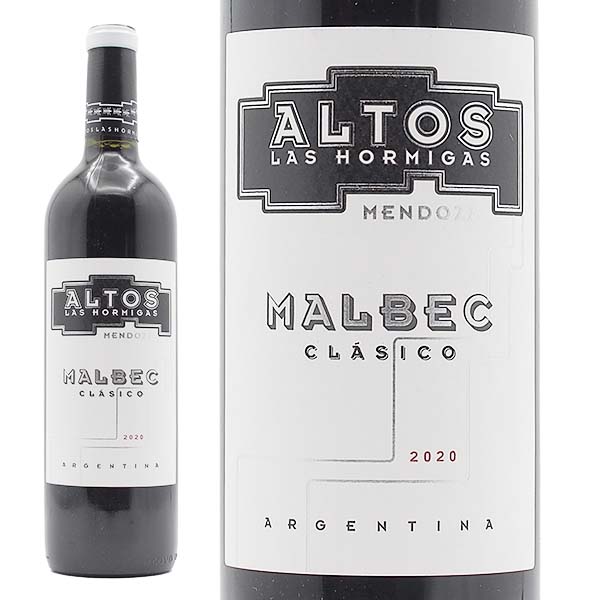 アルトス・ラス・オルミガス メンドーサ マルベック クラシコ 2020 - 恵比寿ワインマート