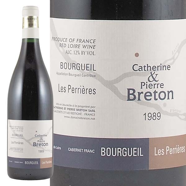 ブルグイユ レ・ペリエール 1989 ドメーヌ・ブルトン - 恵比寿ワインマート