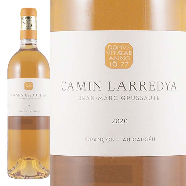 ジュランソン オ・カプスー 2020 カミン・ラレディア - 恵比寿ワインマート