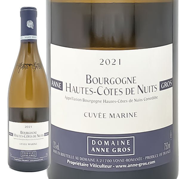 オート・コート・ド・ニュイ ブラン キュヴェ・マリーヌ 2021 アンヌ・グロ - 恵比寿ワインマート
