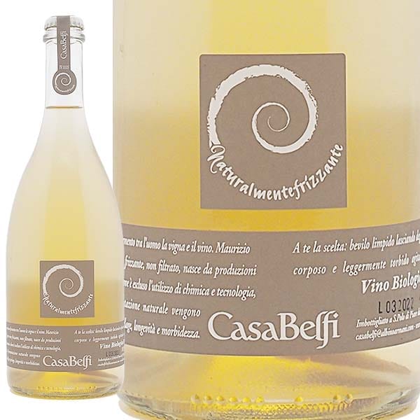 ナチュラルメンテ フリッツァンテ カーサ・ベルフィ - 恵比寿ワインマート