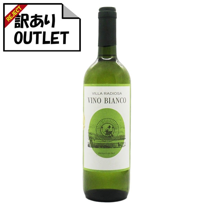 (訳あり!)ナターレ・ヴェルガ ヴィッラ・ラディオサ ビアンコ (ラベル不良、キャップシール不良、ボトル不良など) - 恵比寿ワインマート