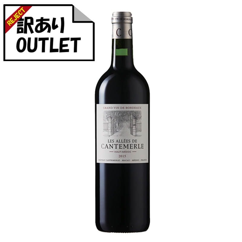 (訳あり!) レ・ザレー・ド・カントメルル (ラベル不良、キャップシール不良、ボトル不良など) - 恵比寿ワインマート