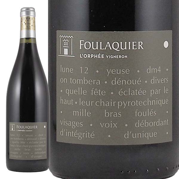 ピク・サン・ルー ロルフェ 2020 マス・フラキエ - 恵比寿ワインマート