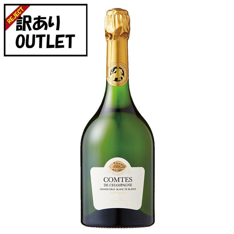 (訳あり!)シャンパーニュ・テタンジェ コント・ド・シャンパーニュ ブラン・ド・ブラン 2008 (ラベル不良、キャップシール不良、ボトル不良など) - 恵比寿ワインマート