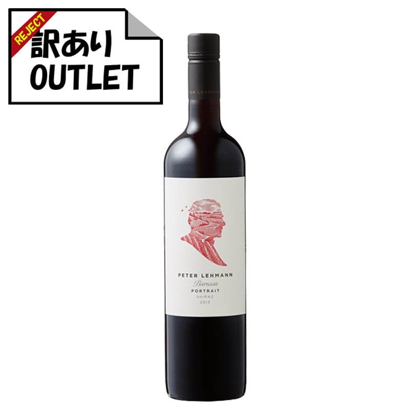 (訳あり!)ピーター・レーマン バロッサ・シラーズ ポートレート (ラベル不良、キャップシール不良、ボトル不良など) - 恵比寿ワインマート