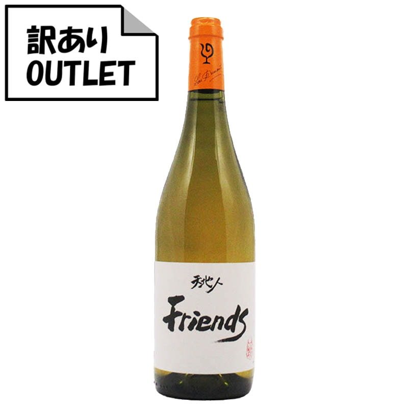 (訳あり!)ルー・デュモン (スタジオ・ジブリ・コラボレーション)フレンズ (ラベル不良、キャップシール不良、ボトル不良など) - 恵比寿ワインマート