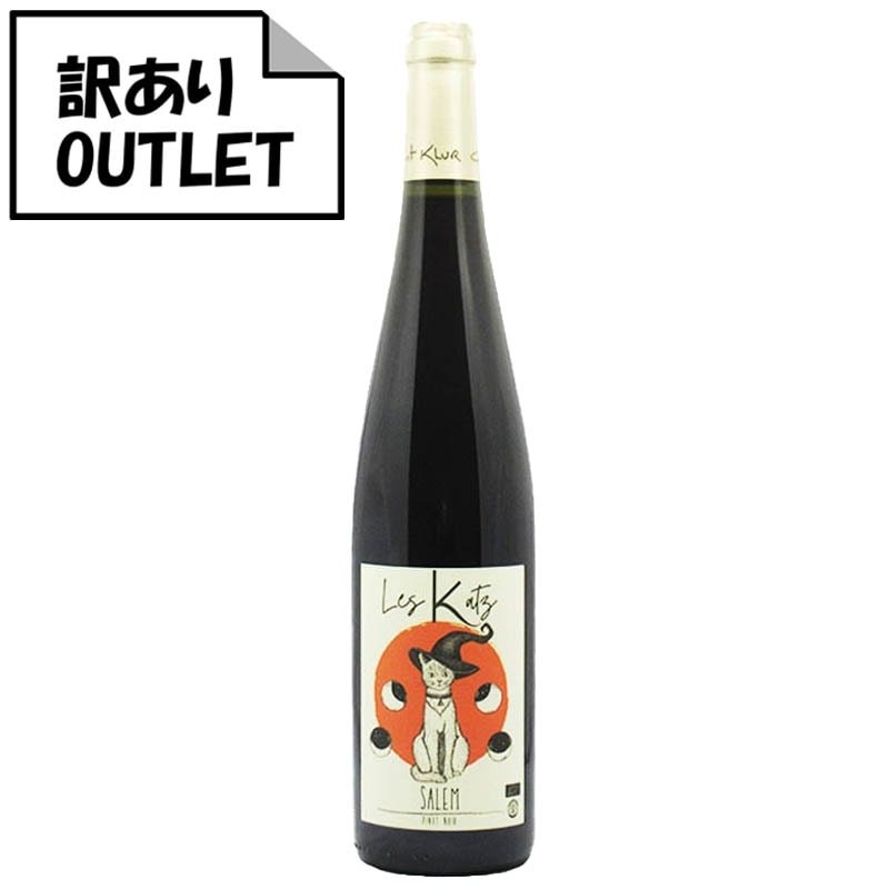 (訳あり!)レオン・ハイツマン レ・カッツ サレム ピノ・ノワール 2019 (クリアランス品、ラベル不良、キャップシール不良、ボトル不良など) - 恵比寿ワインマート