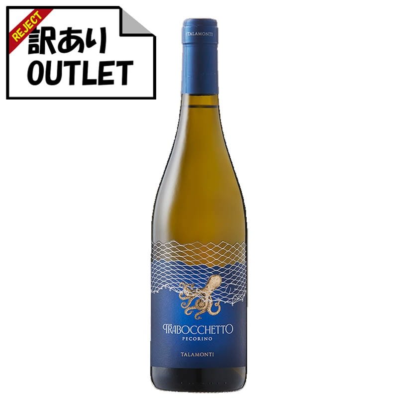 (訳あり!)タラモンティ トラボケット I.G.T. (ラベル不良、キャップシール不良、ボトル不良など) - 恵比寿ワインマート
