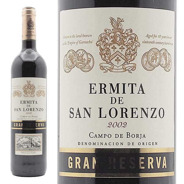 エルミータ・デ・サン・ロレンソ グラン・レゼルヴァ 2002 アルティーガ・フステル - 恵比寿ワインマート
