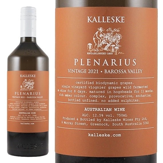 プレナリウス ヴィオニエ 2021 カレスキー - 恵比寿ワインマート