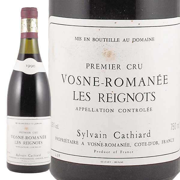 ヴォーヌ・ロマネ レニョ 1990 シルヴァン・カティヤール - 恵比寿ワインマート