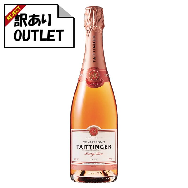 (訳あり!)テタンジェ プレスティージュ・ロゼ N.V.(ラベル不良、キャップシール不良、ビン不良など) - 恵比寿ワインマート