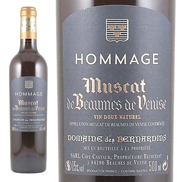 ミュスカ・ド・ボーム・ド・ヴニーズ オマージュ 500ml S.A. ドメーヌ・ド・ベルナルダン - 恵比寿ワインマート