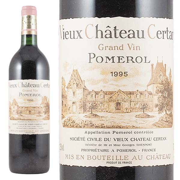 ヴュー・シャトー・セルタン 1995 ポムロール - 恵比寿ワインマート
