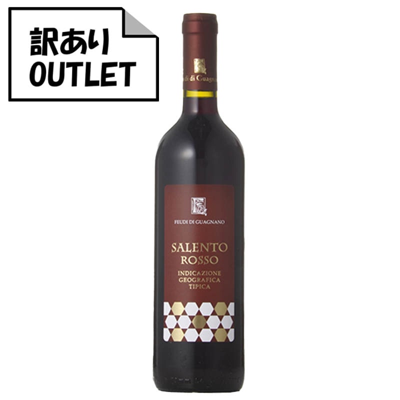 (訳あり!)フェウディ・ディ・グアニャーノ サレント ロッソ I.G.T. - 恵比寿ワインマート