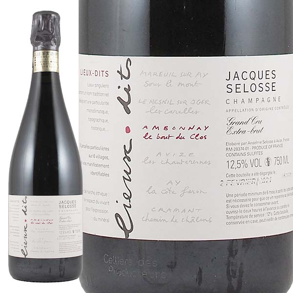 ル・ブー・デュ・クロ S.A. ジャック・セロス - 恵比寿ワインマート