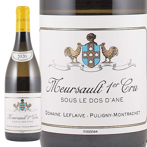 ムルソー スー・ル・ド・ダーヌ 2020 ドメーヌ・ルフレーヴ - 恵比寿ワインマート