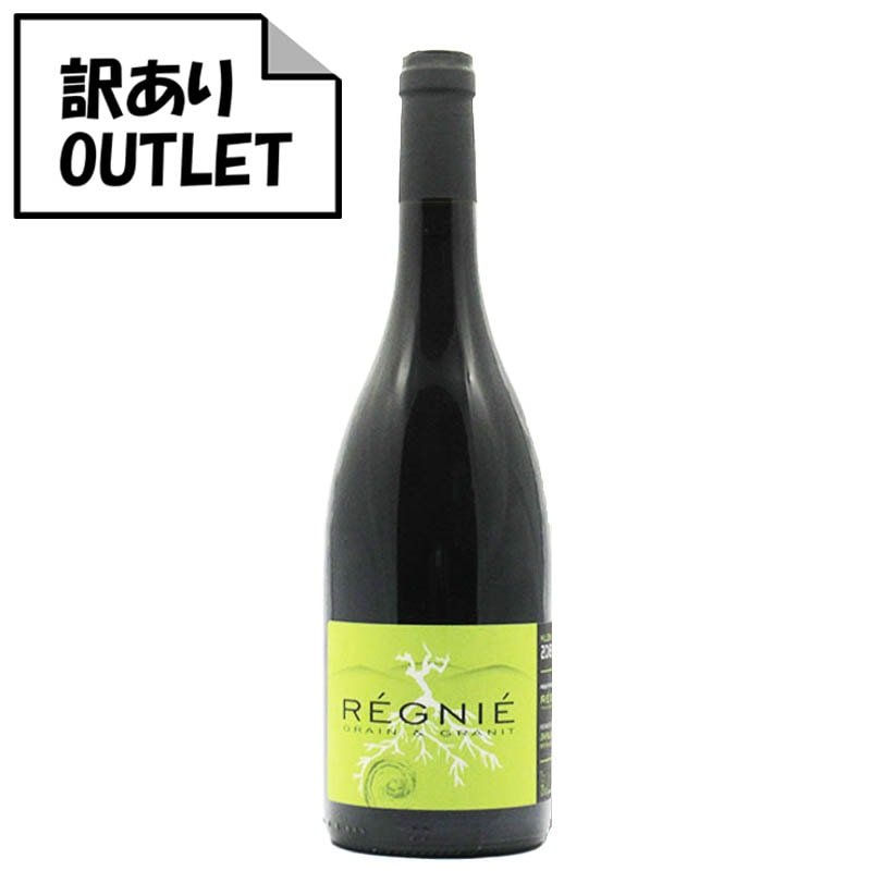 (訳あり!)ジャン・ポール&チャーリー・テヴネ レニエ グラン・エ・グラニット 2018 (クリアランス品、ラベル不良、キャップシール不良、ボトル不良など) - 恵比寿ワインマート