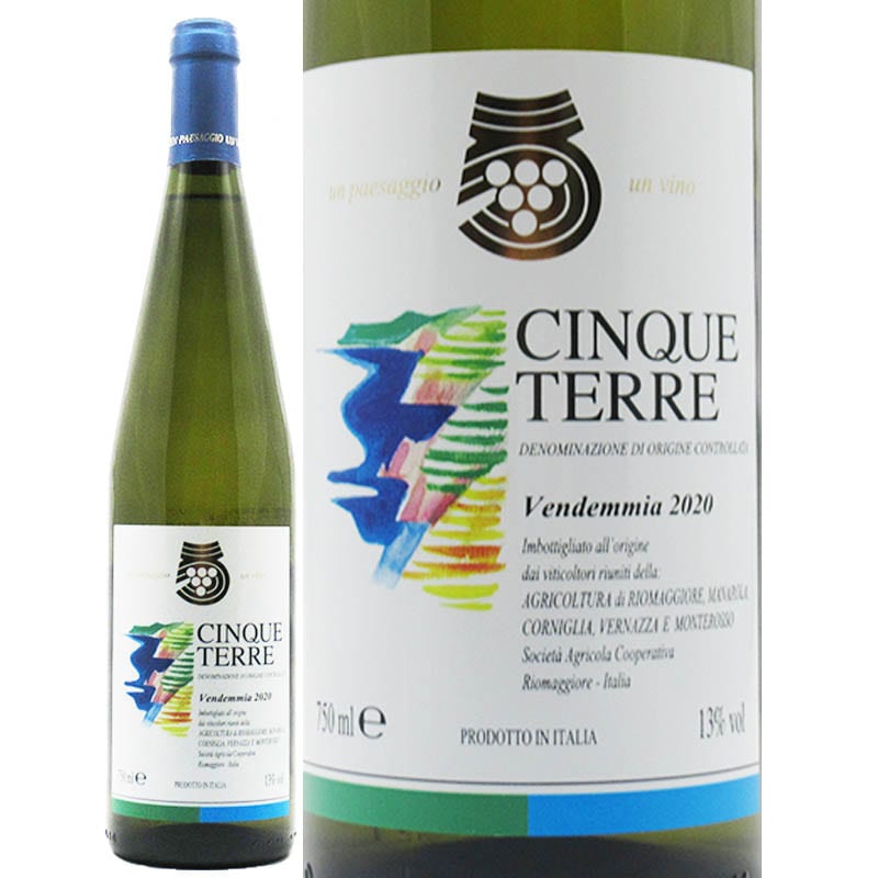 カンティーナ・チンクエ・テッレ チンクエ・テッレ D.O.C. 2020 - 恵比寿ワインマート