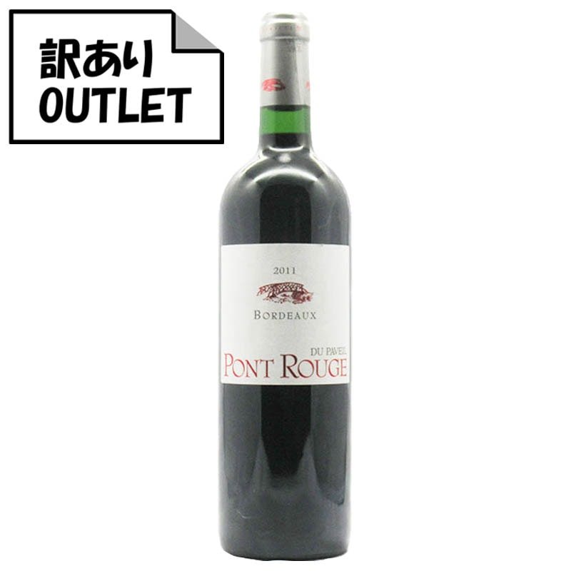 (訳あり!)シャトー・パヴェイユ・ドゥ・リューズ ポン・ルージュ・デュ・パヴェイユ ボルドー 2011 (ラベル不良、キャップシール不良、ボトル不良など) - 恵比寿ワインマート