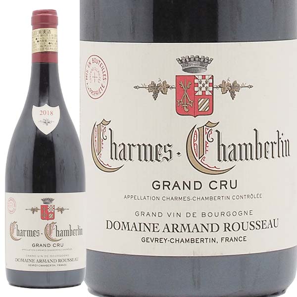シャルム・シャンベルタン 2018 アルマン・ルソー - 恵比寿ワインマート