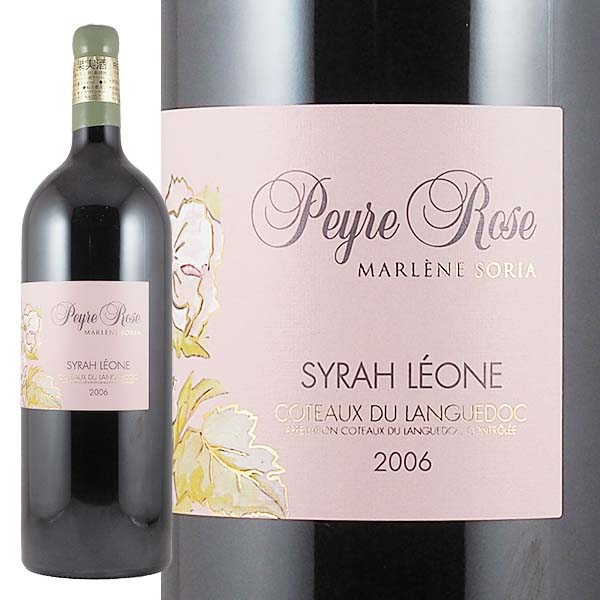コトー・デュ・ラングドック シラー・レオン 1500ml 2006 ペイル・ローズ - 恵比寿ワインマート