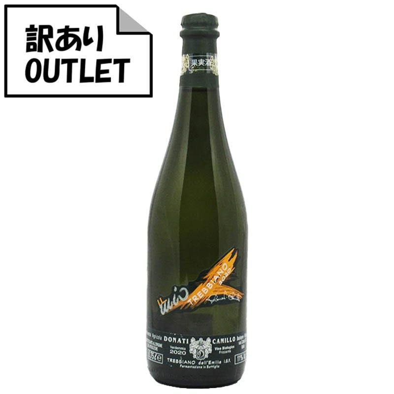 (訳あり!)カミッロ・ドナーティ トレッビアーノ フリッザンテ・セッコ 2020 (クリアランス品、ラベル不良、キャップシール不良、ボトル不良など) - 恵比寿ワインマート