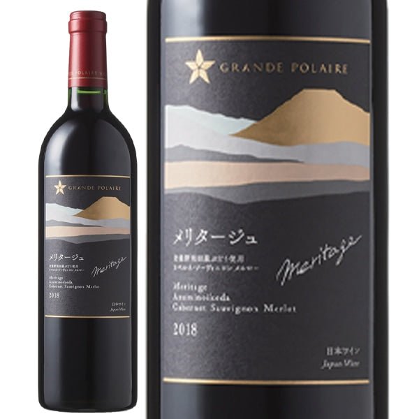 ★グランポレール メリタージュ 2018 <2J38> - 恵比寿ワインマート