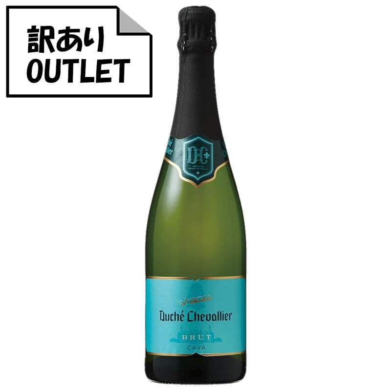 (訳あり!)ドゥーシェ・シュバリエ カヴァ・ブリュット N.V. (ラベル不良、キャップシール不良など) - 恵比寿ワインマート