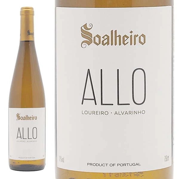 ソアリェイロ アロ 2023 - 恵比寿ワインマート