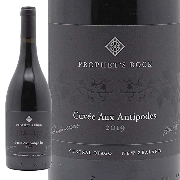 キュヴェ・オー・アンティポード 2019 プロフェッツ・ロック - 恵比寿ワインマート