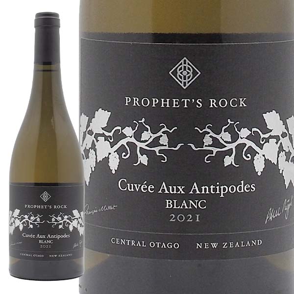 キュヴェ・オー・アンティポード ブラン 2021 プロフェッツ・ロック - 恵比寿ワインマート