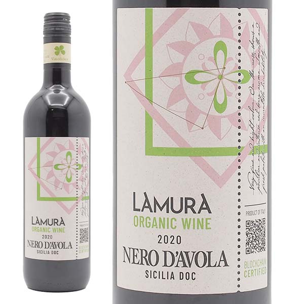 オーガニック ネロ・ダーヴォラ 2020 ラムーラ - 恵比寿ワインマート