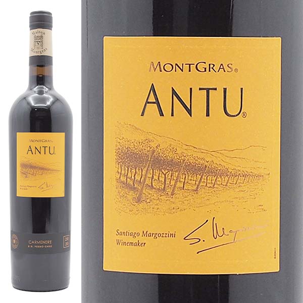 アンテュ・カルメネール 2020 メゾン・モントグラス - 恵比寿ワインマート