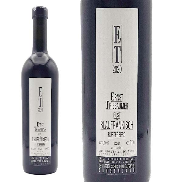 ブラウフレンキッシュ ルスターベルク 2020 エルンスト・トリーバウマー - 恵比寿ワインマート