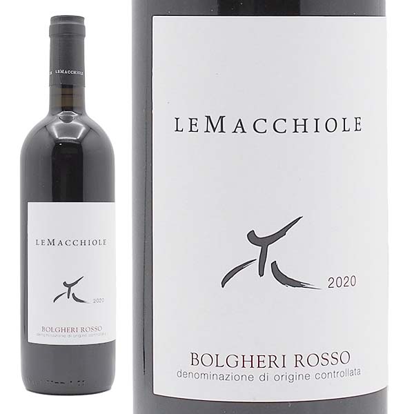 ボルゲリ ロッソ 2020 レ・マッキオーレ - 恵比寿ワインマート