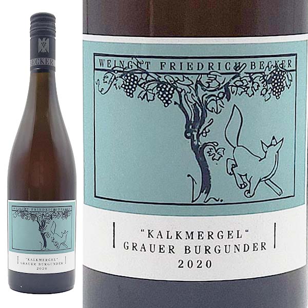 カルクメルゲル グラウアーブルグンダー 2020 フリードリッヒ・ベッカー - 恵比寿ワインマート