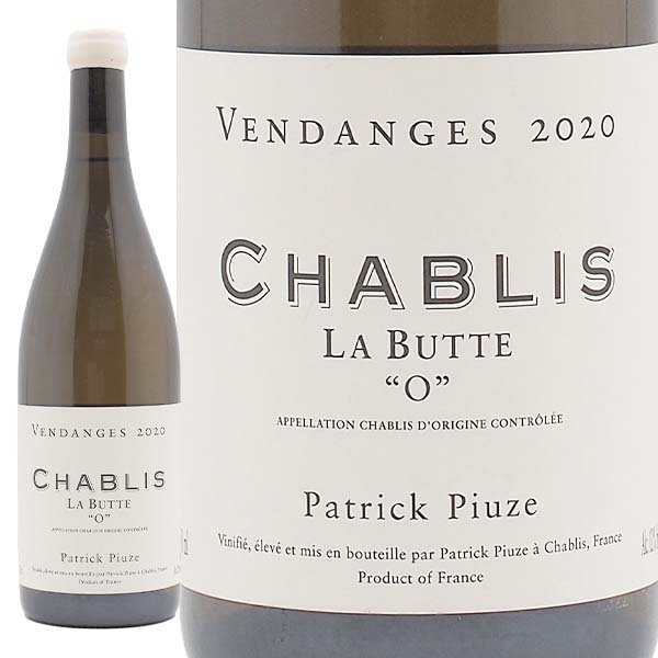 シャブリ ラ・ビュット・オー 2020 パトリック・ピウズ - 恵比寿ワインマート