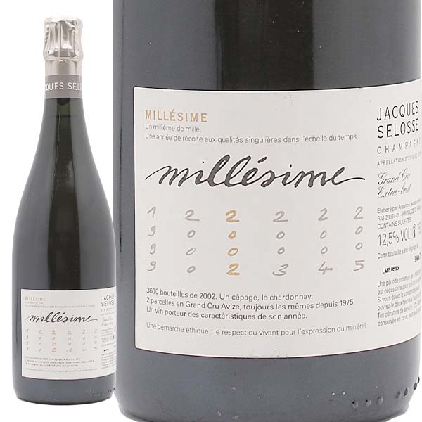 ジャック・セロス ミレジメ 2002 - 恵比寿ワインマート