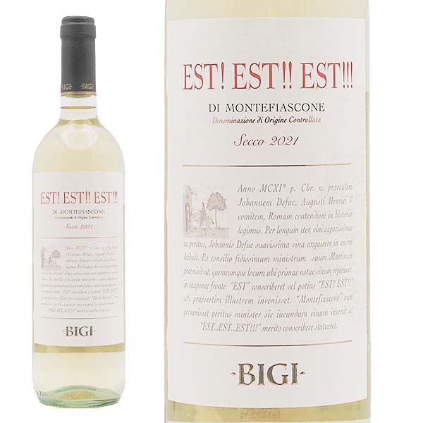 エスト!エスト!!エスト!!! 2021 ビジ - 恵比寿ワインマート